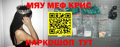 ALPHA-PVP Пугачёв