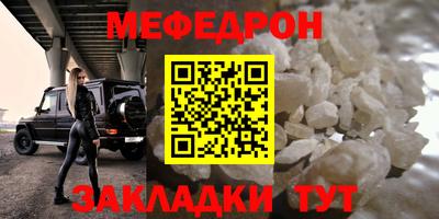 ALPHA-PVP Пугачёв