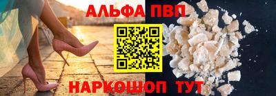 a pvp Рузаевка