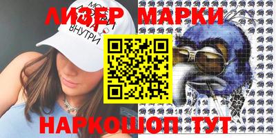 марки lsd Пушкино