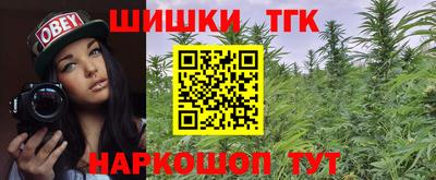 героин Рыбинск