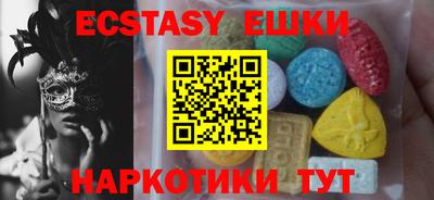 героин Рыбинск