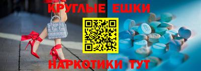 героин Рыбинск