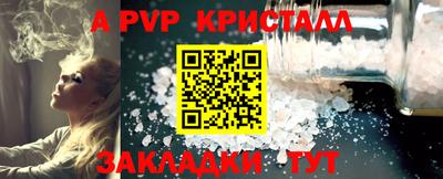 спиды Рязань