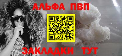 спиды Пыть-Ях