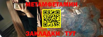 спиды Рязань