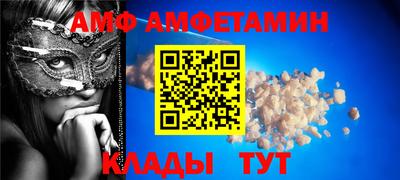 ALPHA-PVP Пугачёв