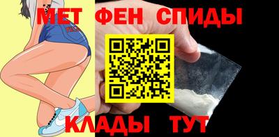 ALPHA-PVP Пугачёв