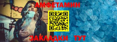 ALPHA-PVP Пугачёв
