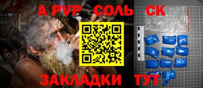 спиды Пыть-Ях
