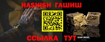 героин Рыбинск