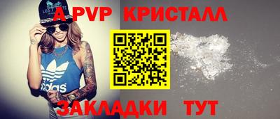 ALPHA-PVP Пугачёв