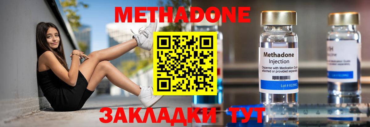 МАРИХУАНА  ГАШ  КОКАИН  ГЕРОИН  Псков  Меф кристаллы  Вход с VPN 