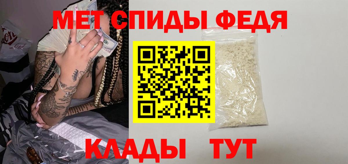 Псков  МЕТАМФЕТАМИН винт  МЕТАМФЕТАМИН винт  Вход с VPN 