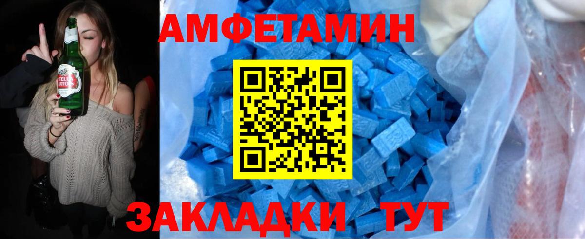 Первитин Декстрометамфетамин 99.9% Псков