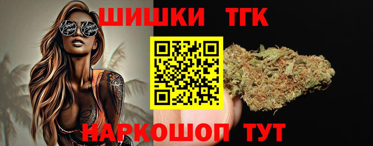 МАРИХУАНА MAZAR  Канабис сатива  МАРИХУАНА LSD WEED  Псков  Вход с VPN 