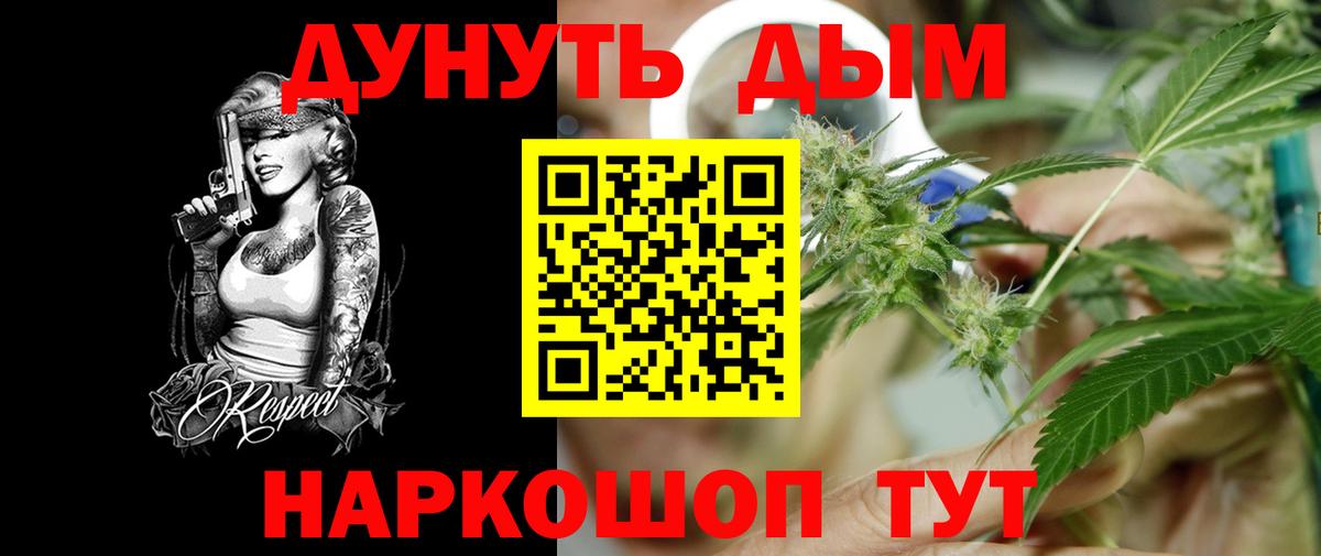 ТГК Псков